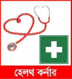 থাইরয়েড হরমোন-থাইরক্সিন