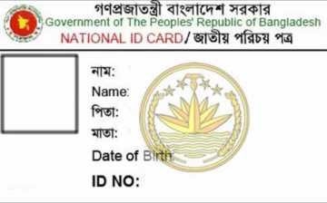 ভোটার তালিকা হালনাগাদের তথ্য সংগ্রহ শুরু