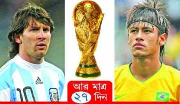 চাপে আছেন মেসি-নেইমার