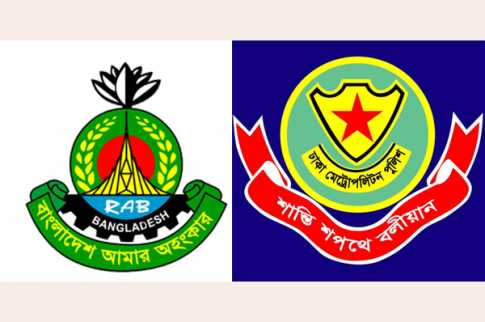\\\'পুলিশের ব্যর্থতার চেয়ে র‌্যাবের সাফল্য অনেক বেশি\\\'