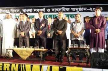 দুবাইয়ে বাংলাদেশ সেন্টারের বাৎসরিক অনুষ্ঠান সম্পন্ন