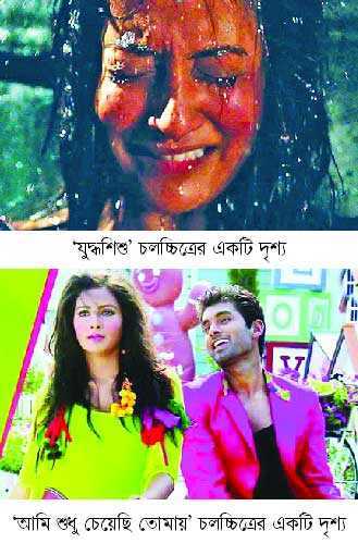 দীর্ঘ খরা শেষে স্বস্তির বৃষ্টি