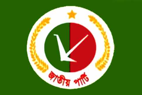 দলকে শক্তিশালী করতে জাতীয় পার্টির নতুন উদ্যোগ