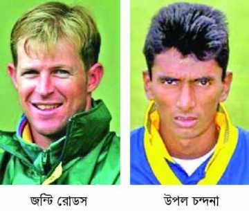 ফিল্ডিং কোচ কে