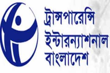 প্রকল্প পেতে ১০ শতাংশ পর্যন্ত ঘুষ
