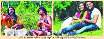 যৌথ প্রযোজনায় আগ্রহ বাড়ছে
