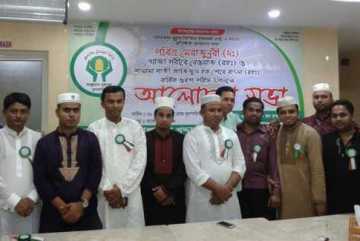 দুবাইয়ে মেরাজুন্নবী (সঃ) পালিত