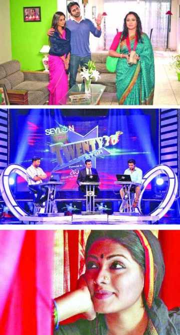 টিভি আয়োজন