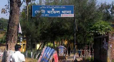 ফেনী মডেল থানার ৬ পুলিশ কর্মকর্তার বদলি