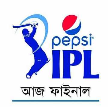 ফোকাস সাকিবের দিকে