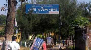 ফেনী মডেল থানার ৬ পুলিশ কর্মকর্তার বদলি