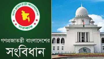রাষ্ট্রপতির ক্ষমতা চ্যালেঞ্জ করে রিট