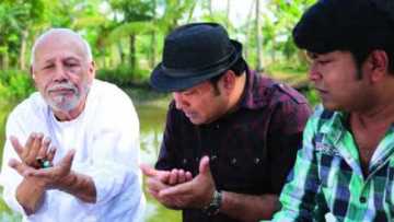 টিভি আয়োজন