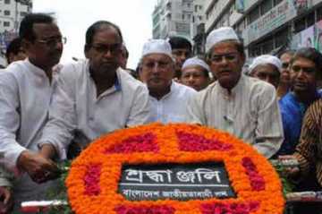 বিএনপি কার্যালয়ের সামনে তারার তৃতীয় নামাজে জানাজা সম্পন্ন