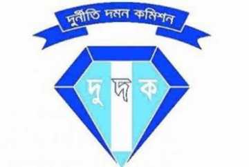 দুদকের বাজেট বরাদ্দ বাড়ছে