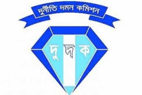 দুদকের বাজেট বরাদ্দ বাড়ছে