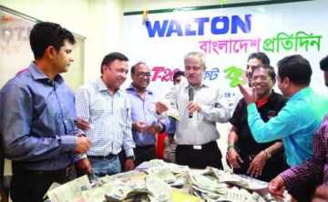 টি-২০ বিশ্বকাপ কুইজের ড্র 