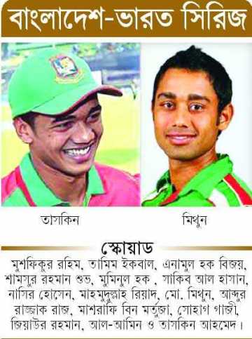 নতুন মুখ মিথুন ও তাসকিন 