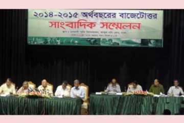 ব্যাংকের মাধ্যমে বাড়িভাড়া সংগ্রহে বিধি ৩০ জুনের মধ্যে