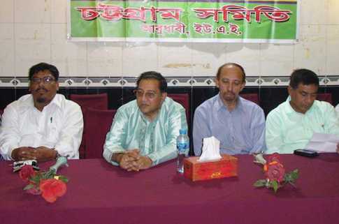 আরব আমিরাতে চট্টগ্রাম সমিতির আহবায়ক কমিটি