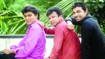 প্রথম তারা তিনজন 