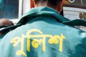 পুলিশ নিজেই প্রতারিত!