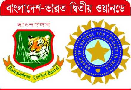 এখনো স্বপ্ন দেখছে টাইগাররা 