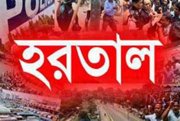 রাজশাহী, নাটোর ও চাঁপাইনবাবগঞ্জে শিবিরের হরতাল চলছে
