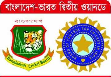 এখনো স্বপ্ন দেখছে টাইগাররা 