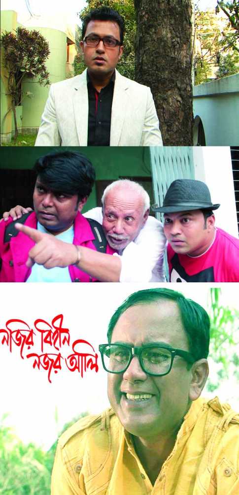 টিভি আয়োজন