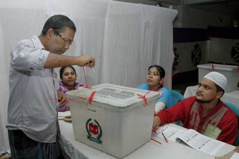 নারায়ণগঞ্জে ভোটগ্রহণ শুরু
