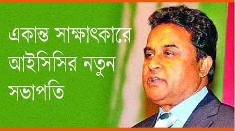 দেশের মুখ উজ্জ্বল করাই লক্ষ্য