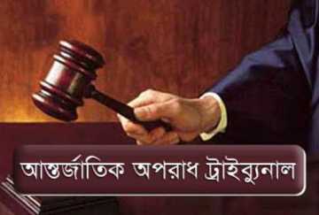 রাজাকার কমান্ডার হাসান আলীর বিরুদ্ধে ৬ অভিযোগ