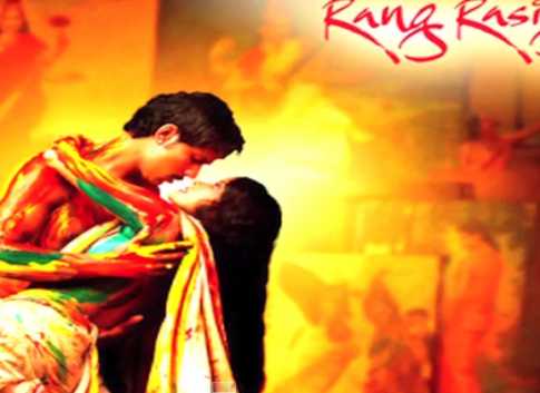 বিতর্কিত \\\'রঙ রসিয়া\\\'র ট্রেলার প্রকাশ