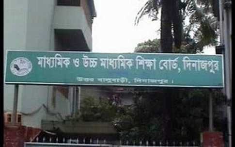 দিনাজপুর শিক্ষাবোর্ডে পাশের হার ৭৪ দশমিক ১৪
