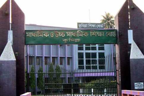 কুমিল্লা বোর্ডে পাশের হার ৭০ দশমিক ১৪