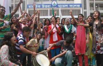 ৪র্থ বারের মতো দেশসেরা রাজউক