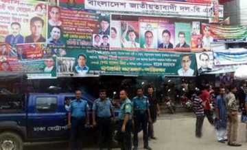 নেতাকর্মীদের দাঁড়াতে দিচ্ছে না পুলিশ