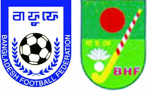 দুশ্চিন্তায় ফুটবল ও হকি