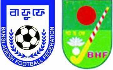 দুশ্চিন্তায় ফুটবল ও হকি 