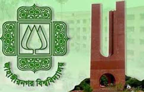 জাবির ১৬ শিক্ষার্থী সাময়িক বহিষ্কার