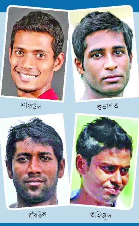টেস্ট দলে শুভাগত শফিউল রবিউল তাইজুল