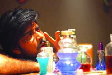 পারফিউম 