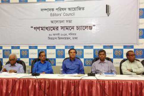 \\\'সরকারকে বিতর্কিত করতেই সম্প্রচার নীতিমালা\\\'