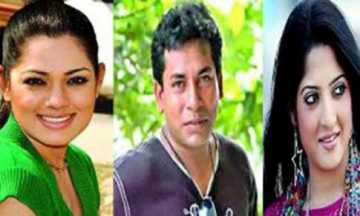 ত্রিভুঝ প্রেমের টেলিফিল্ম \\\'আকাশ কত দূরে\\\'