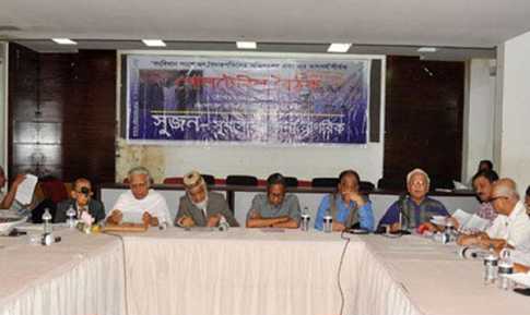 সংবিধান সংশোধন-বিচারপতি অভিশংসন এখনই নয়