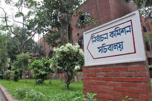 শেষ ধাপের ভোটার তালিকা হালনাগাদ শুরু