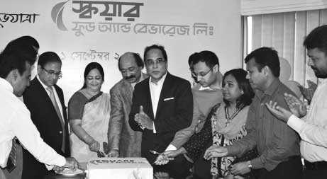 স্কয়ার কনজুমার প্রডাক্টস্ লিমিটেড এর নাম পরিবর্তন