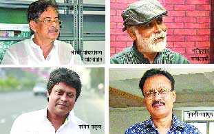 সংগীতের দুঃসময়...