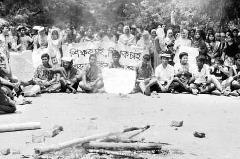 শিক্ষক সংকট নিরসন দাবিতে সড়ক অবরোধ 